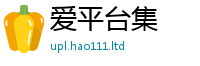2025新澳门免费传真或7777788888管家婆老家三肖四码